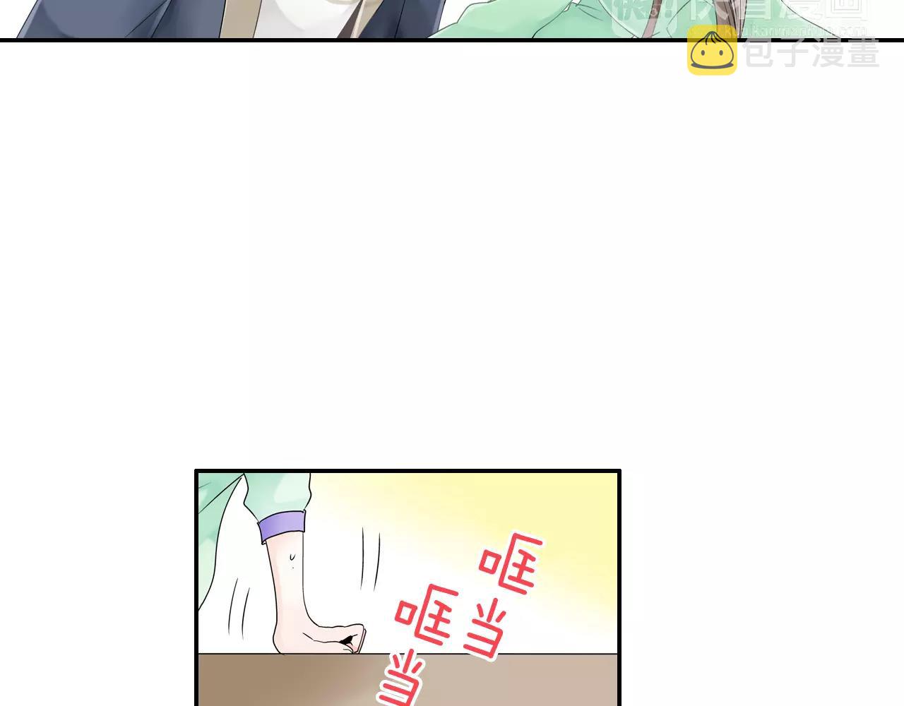 第8话 你这禽兽，竟然对我...39