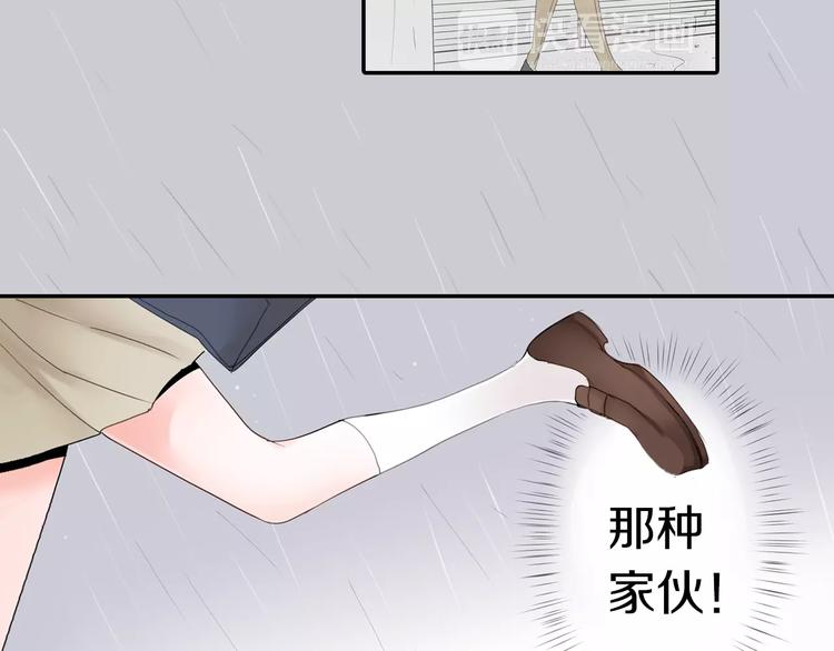 第3话 下雨天65