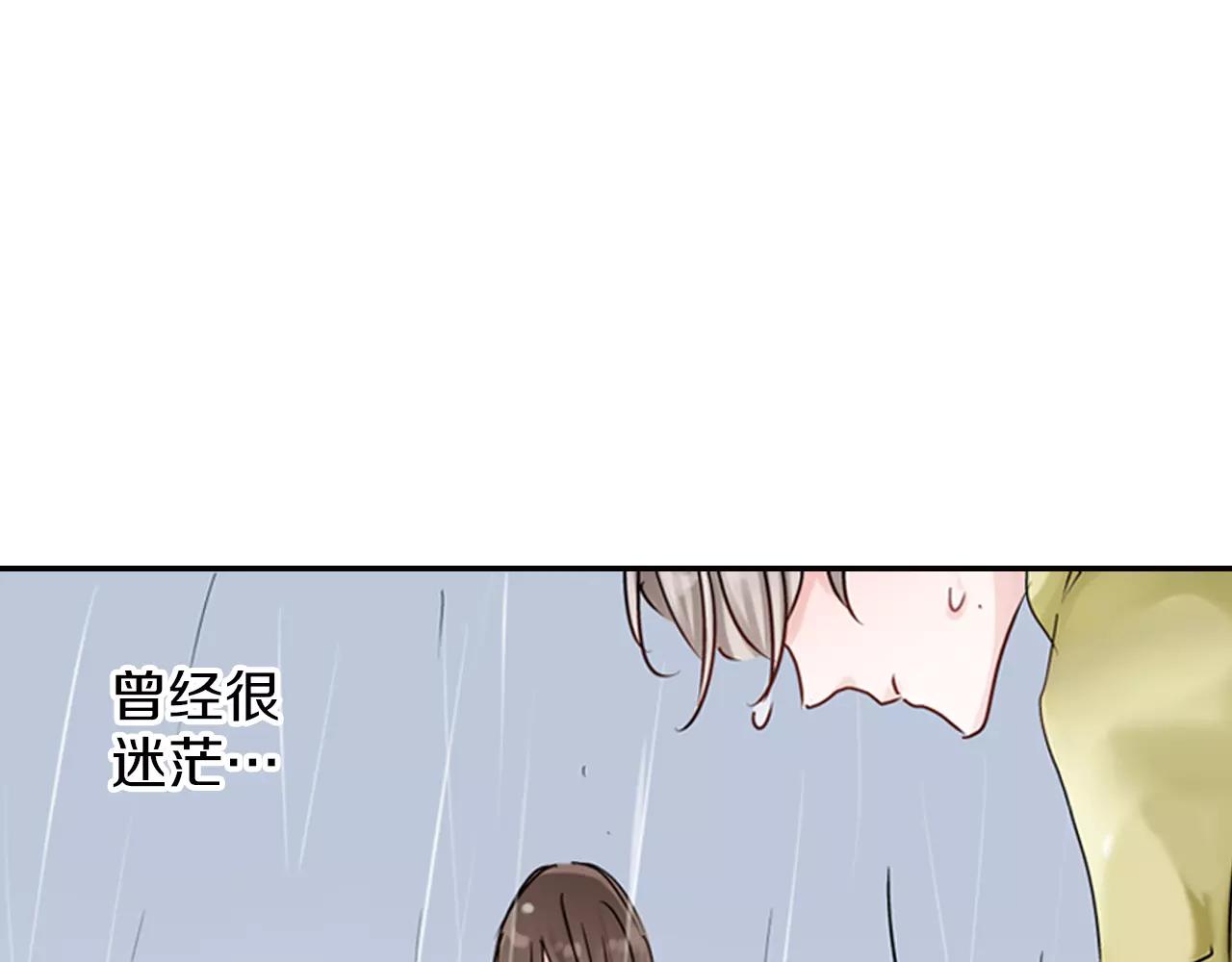 完结篇 我喜欢雨后的空气，和你72
