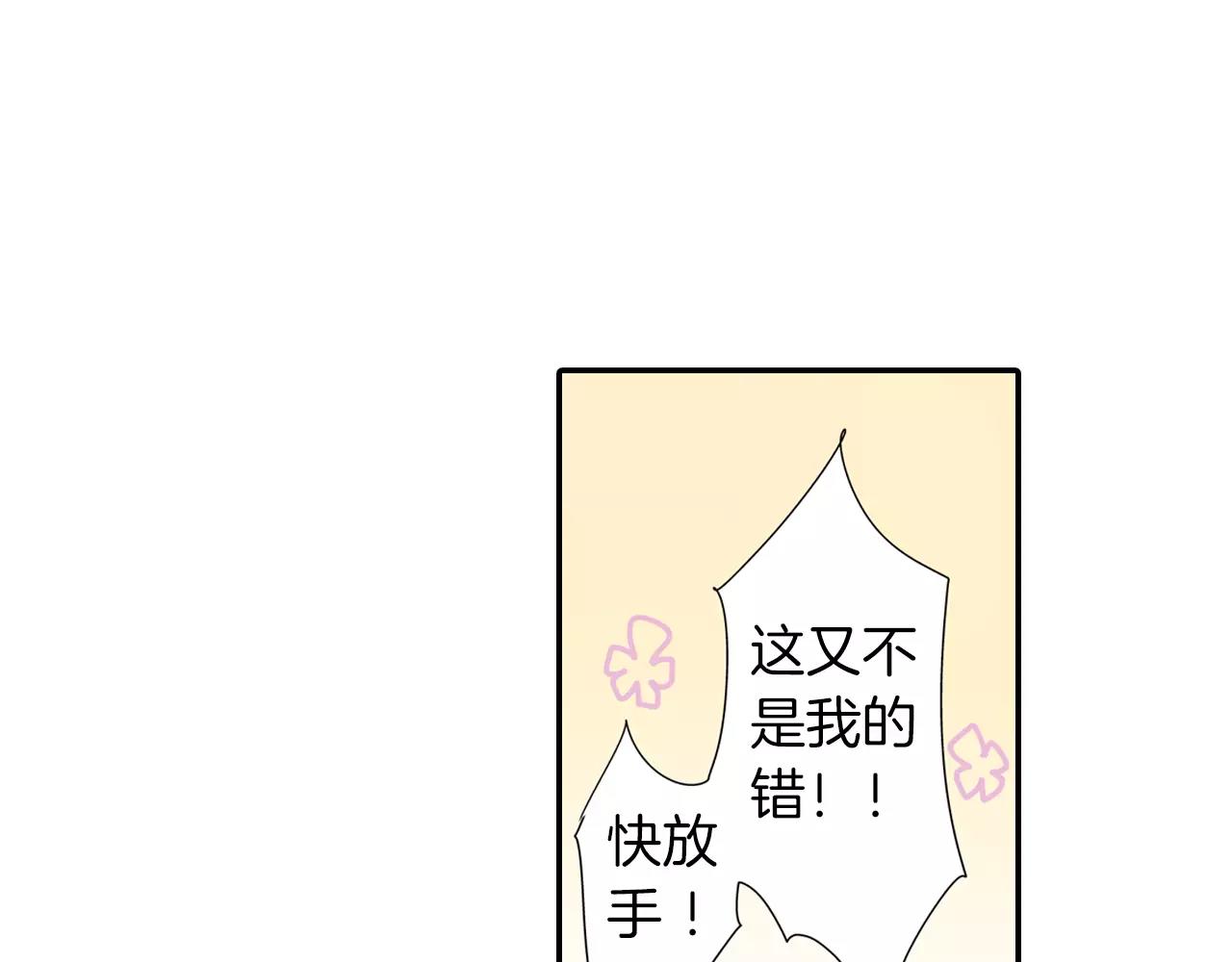 第11话 被嫉妒的我12