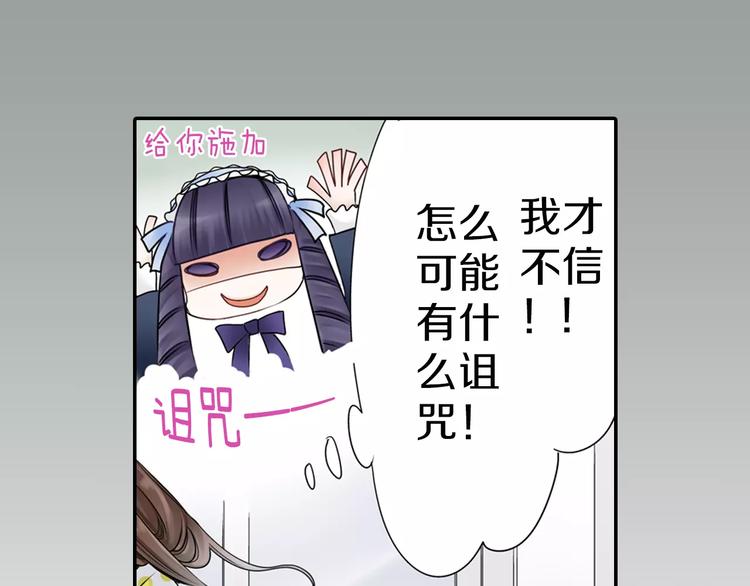 第3话 下雨天18