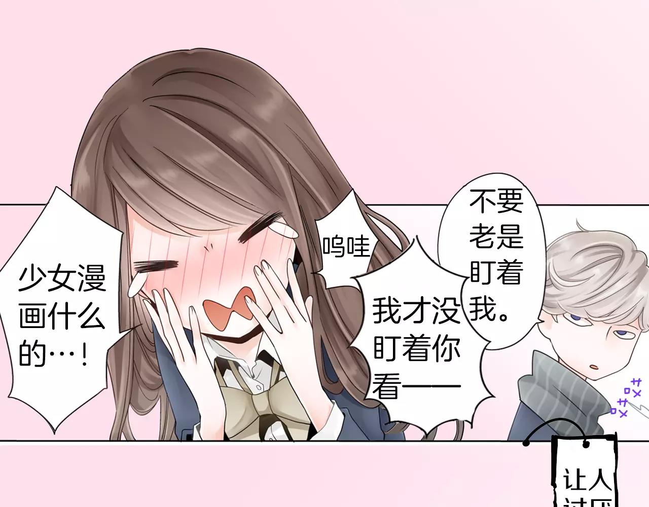 第4话 转角遇见你34