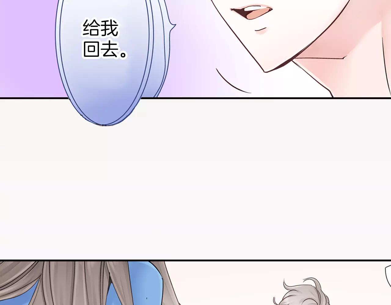 完结篇 我喜欢雨后的空气，和你23