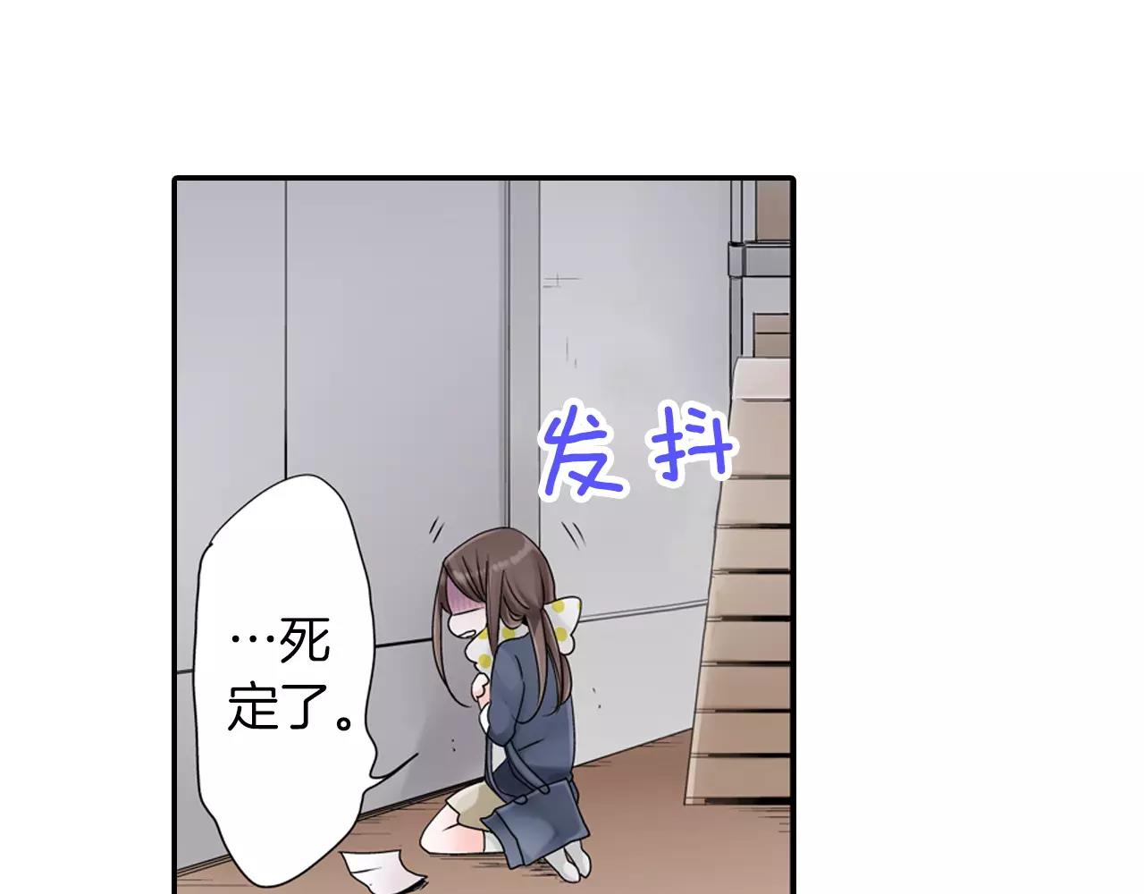 第12话 喜欢我，是给你留的作业20