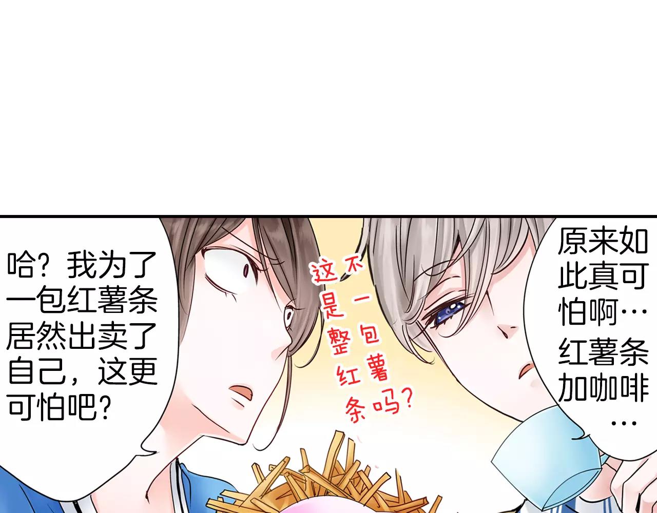 第17话 扔掉的回忆30