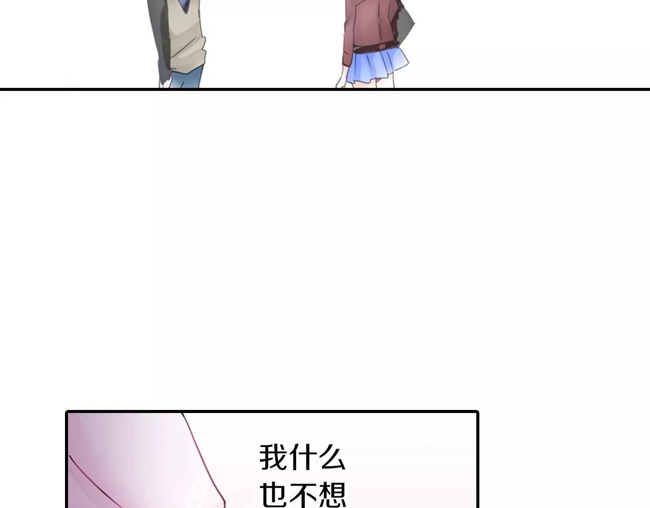 第16话 抢我的薯条，不可饶恕！19