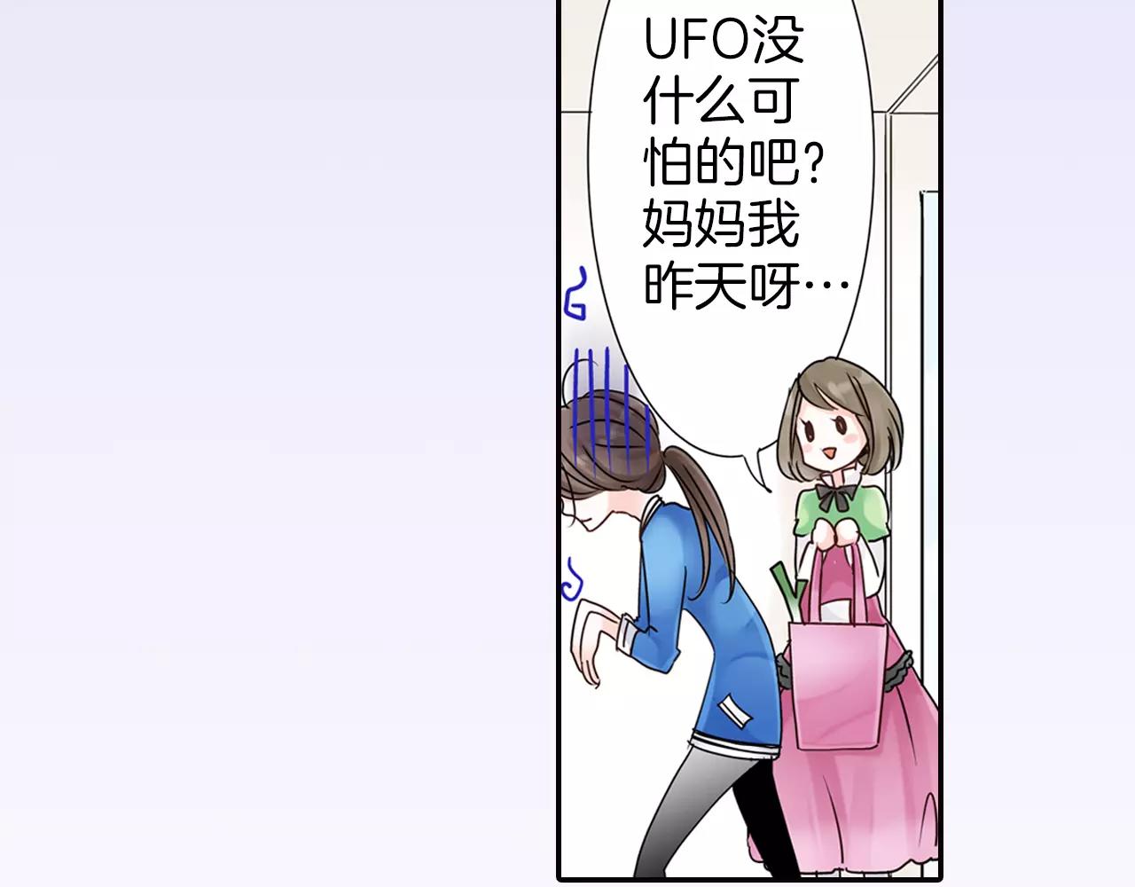 第17话 扔掉的回忆19