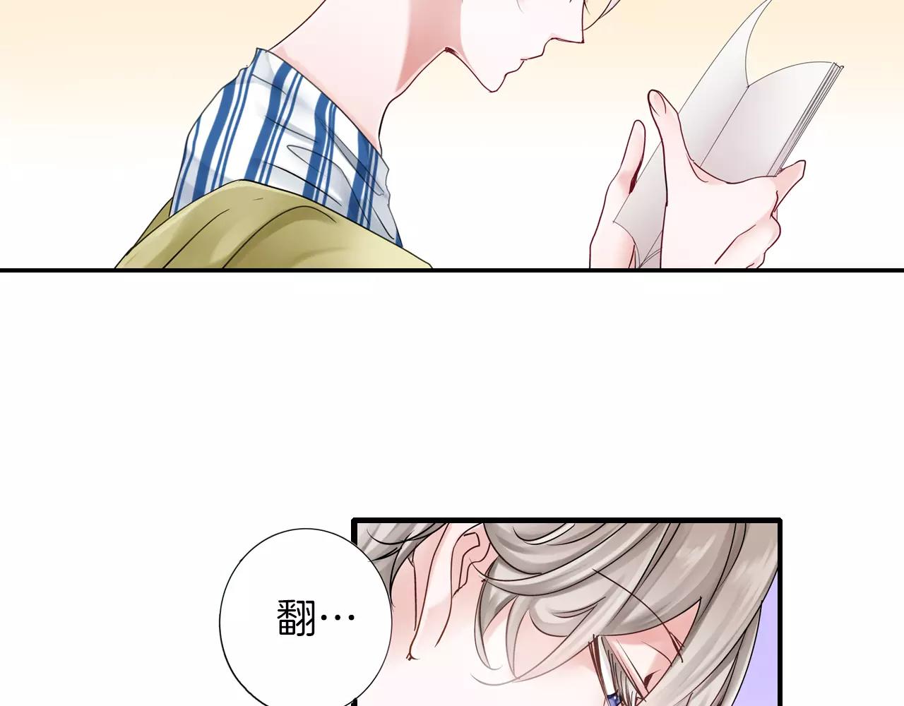 第16话 抢我的薯条，不可饶恕！14