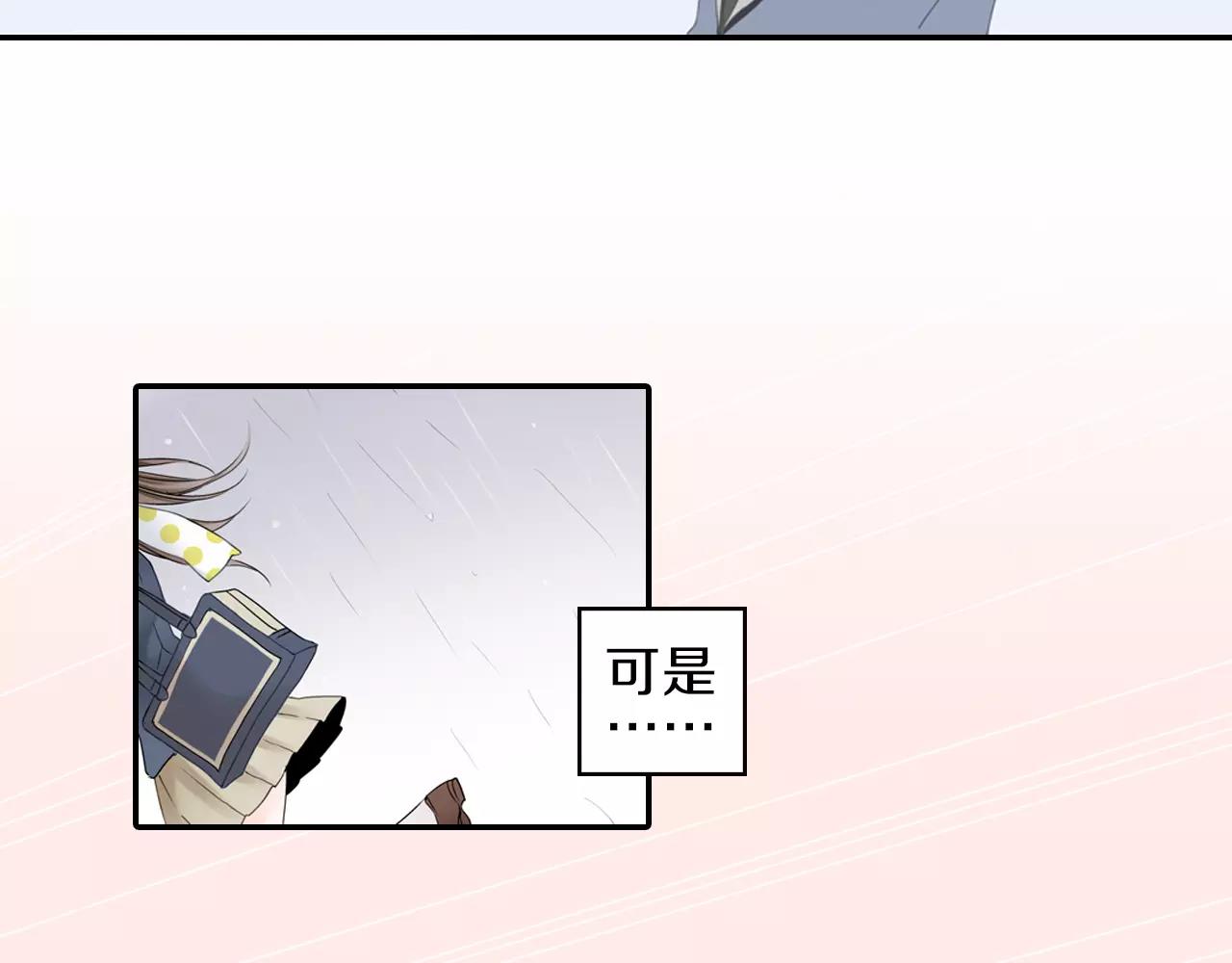 第4话 转角遇见你1