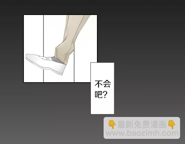 第2话 玛丽苏诅咒？！58