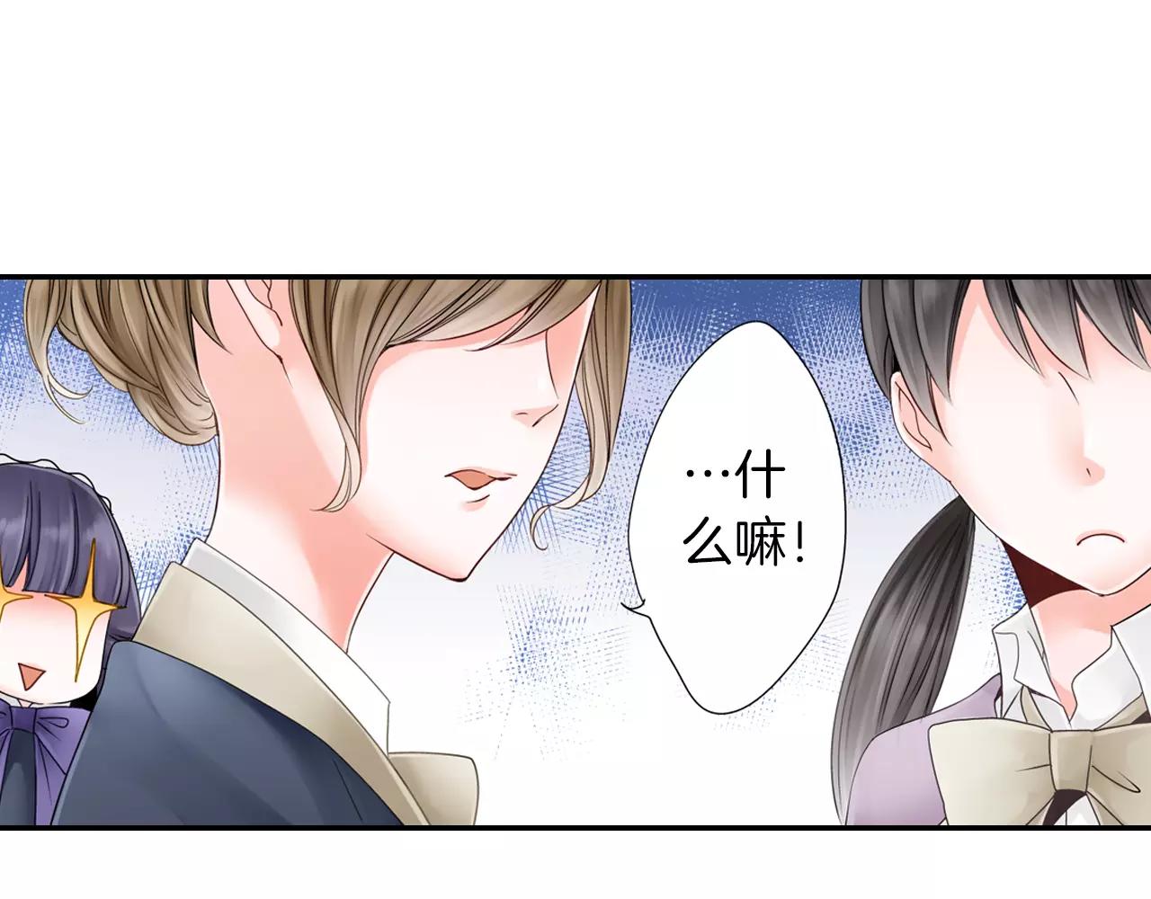 第11话 被嫉妒的我16