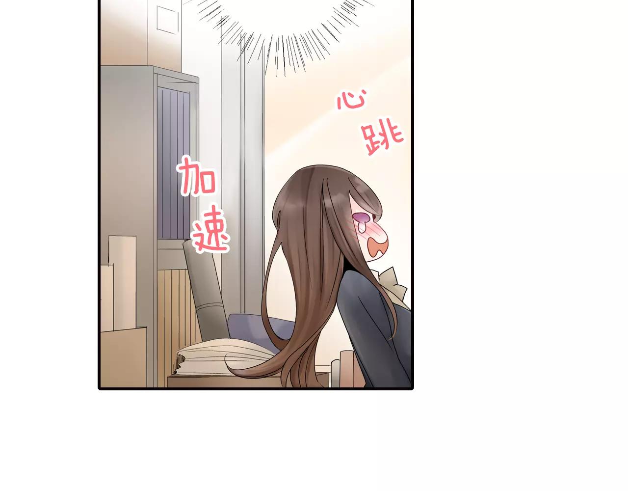 第6话 我就是突然想吻你了47