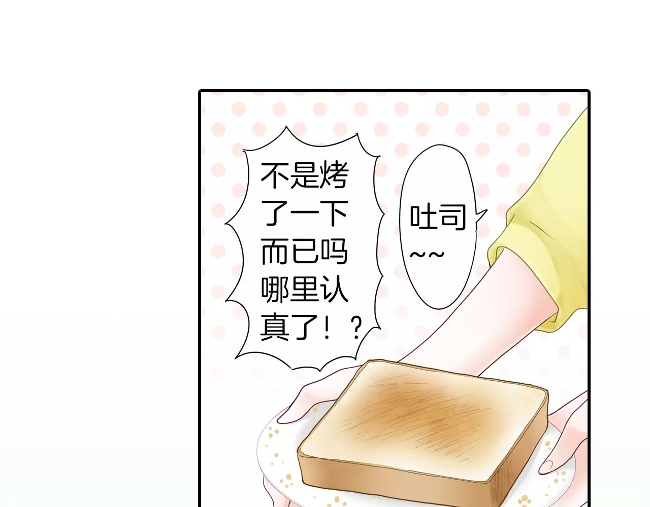 第4话 转角遇见你20