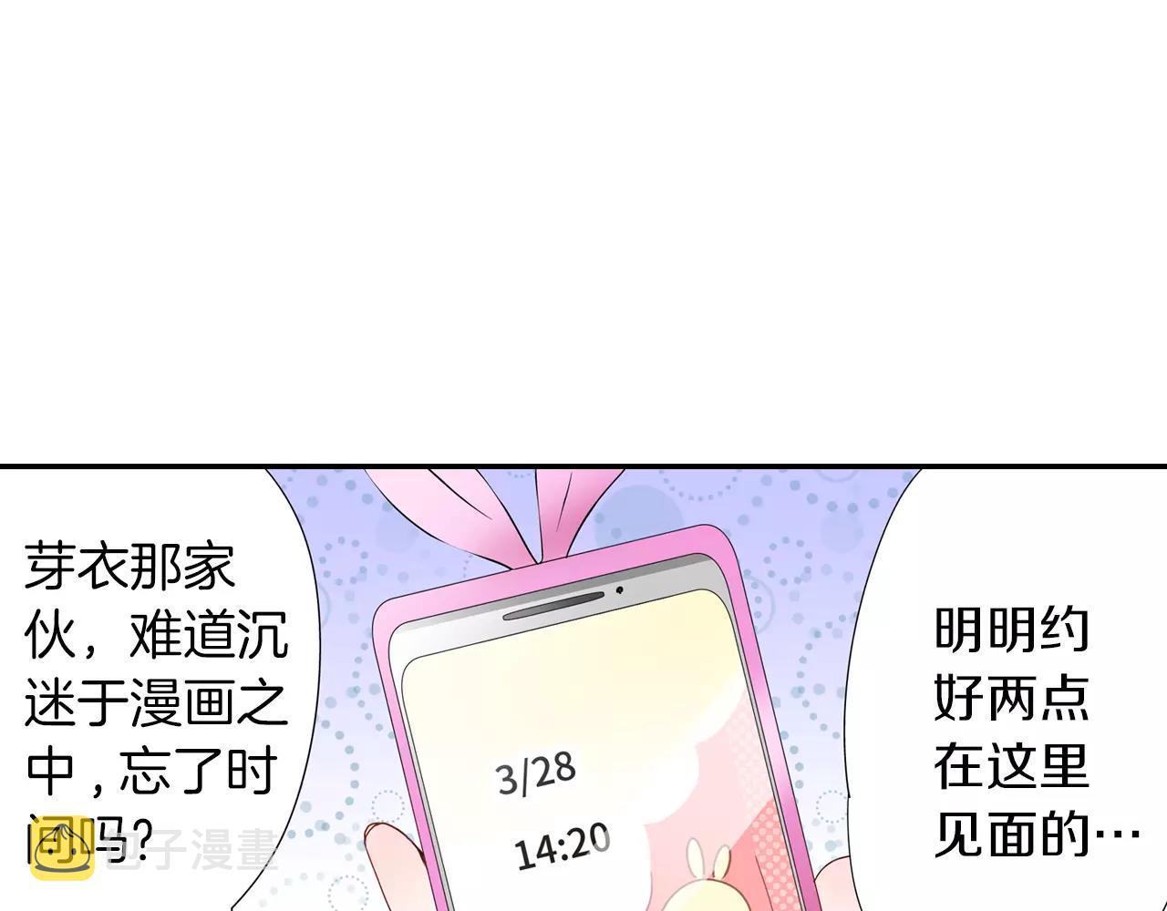 第13话 跟男神一起看恐怖电影8