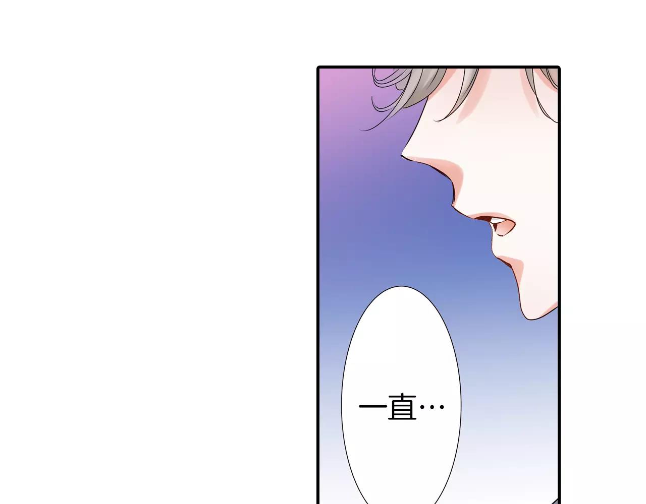 第15话 被拆穿的秘密57