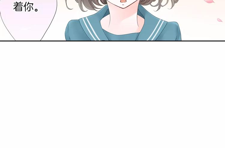 第1话 我最讨厌少女漫画了！4
