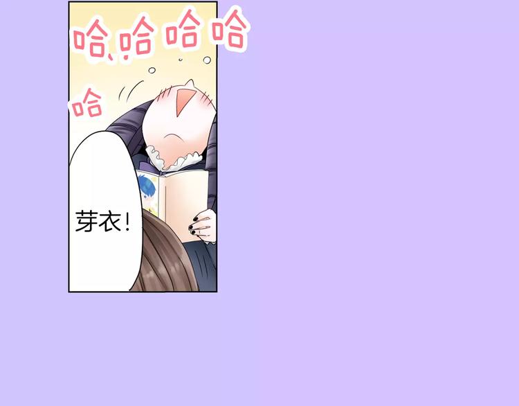 第2话 玛丽苏诅咒？！13