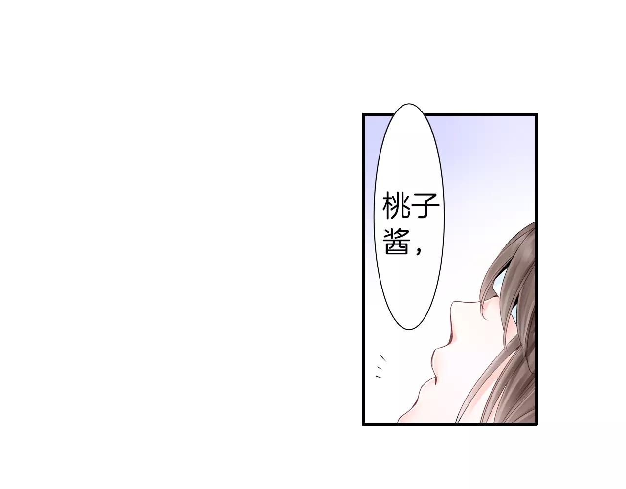第7话 突如其来的告白！14