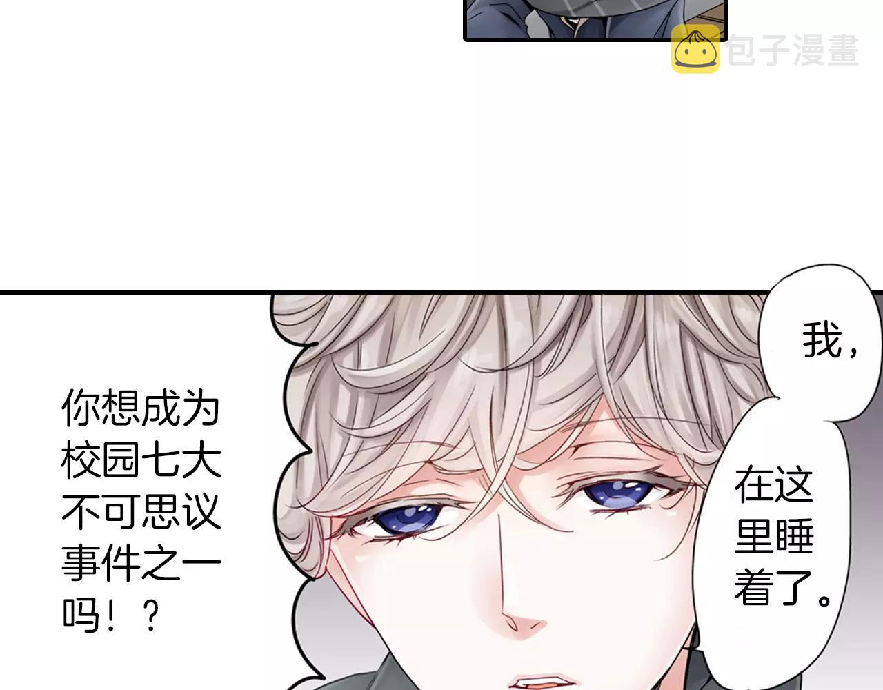 第12话 喜欢我，是给你留的作业8
