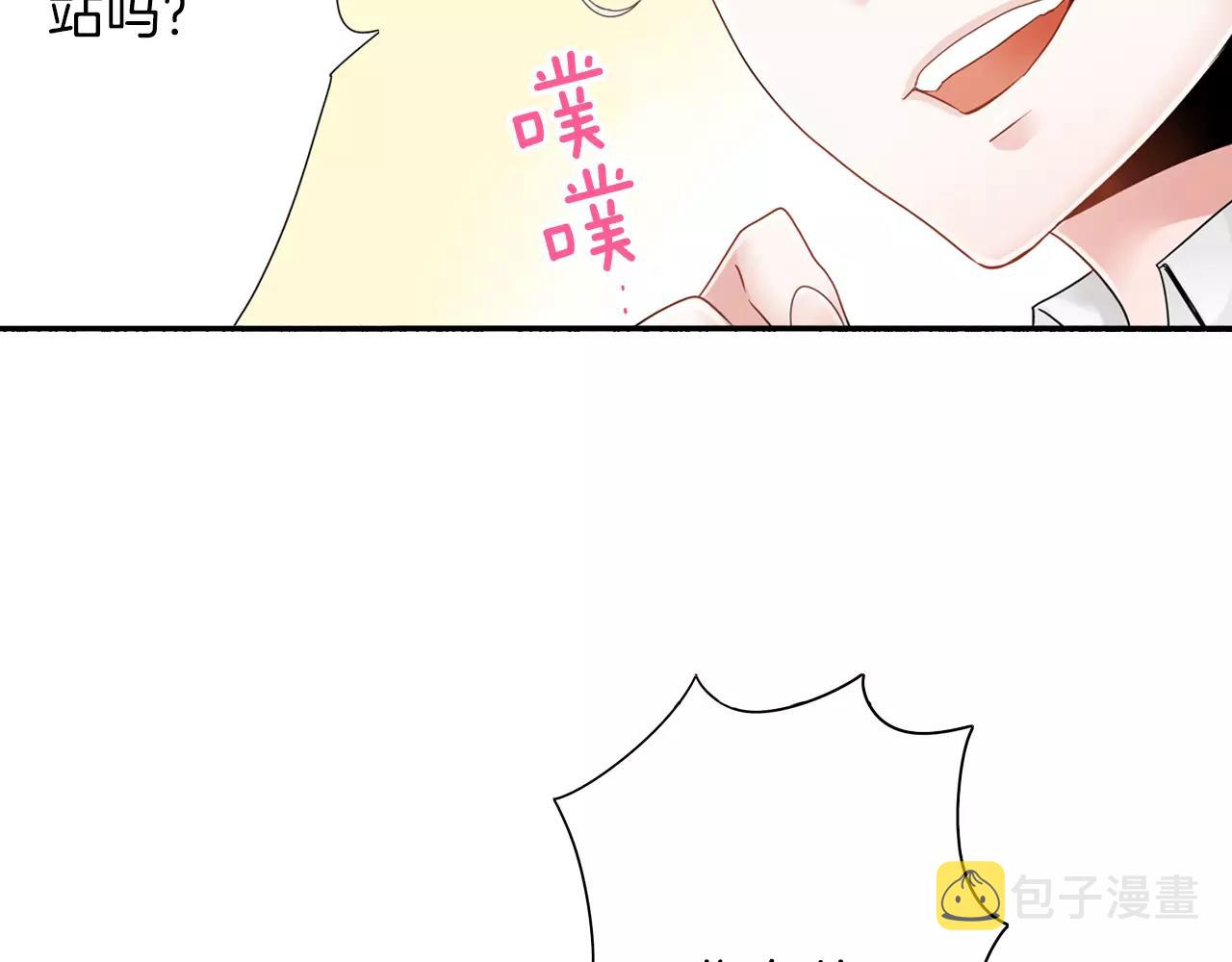 第11话 被嫉妒的我43