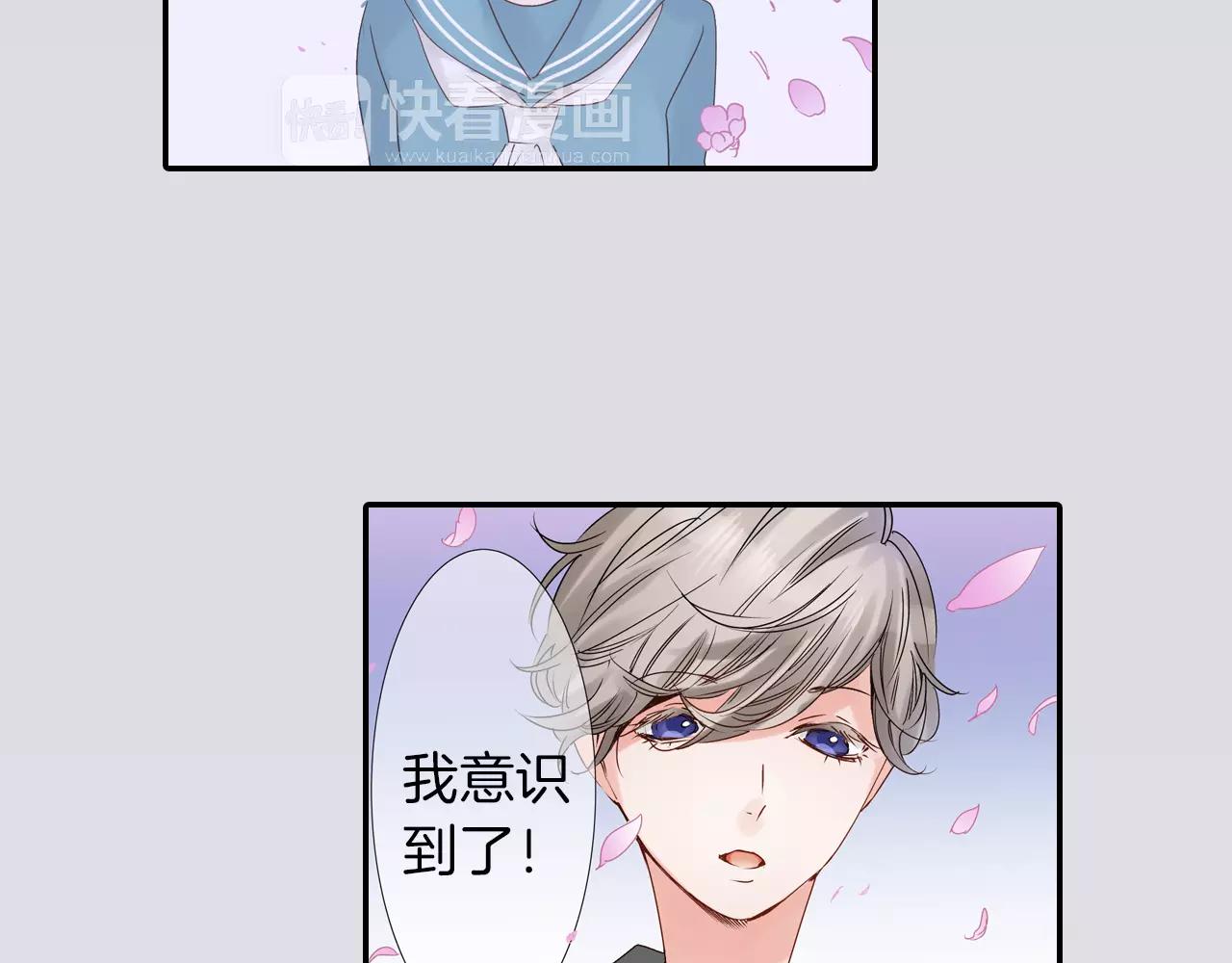 第15话 被拆穿的秘密73