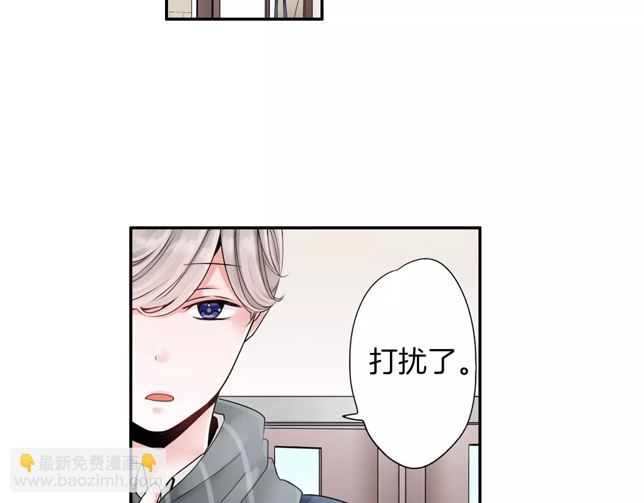 第7话 突如其来的告白！74