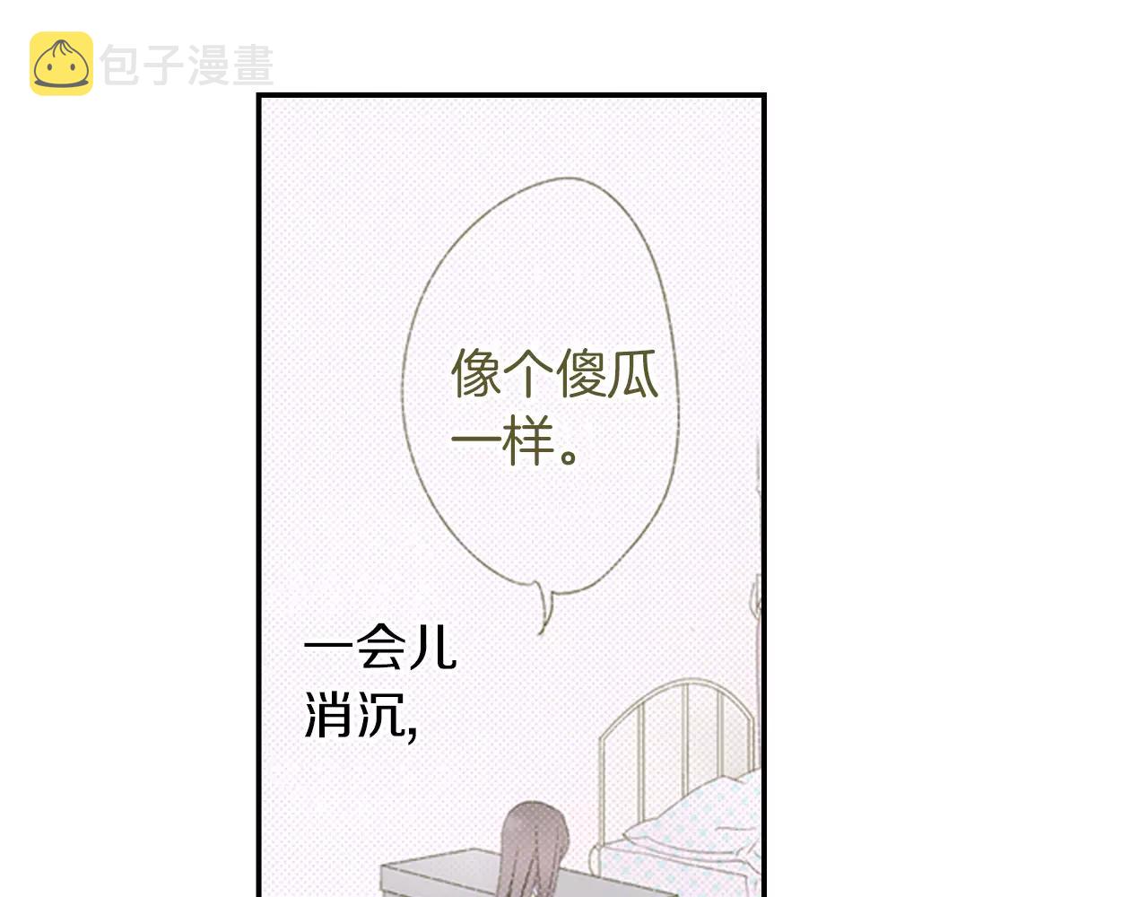 第9话 男神给我做饭？!55