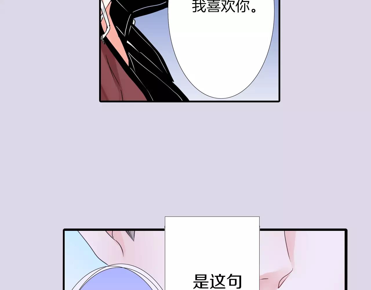 第15话 被拆穿的秘密68