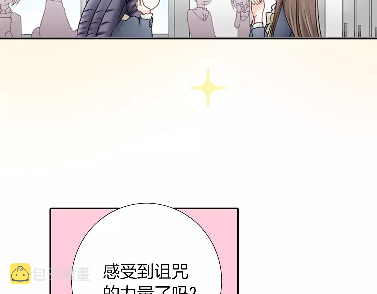 第5话 小鹿乱撞23
