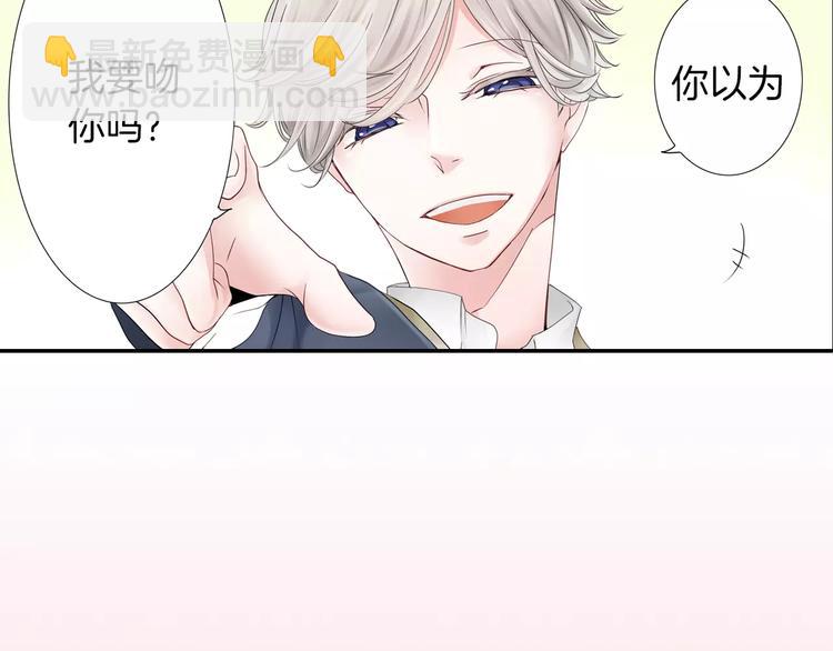 第3话 下雨天10