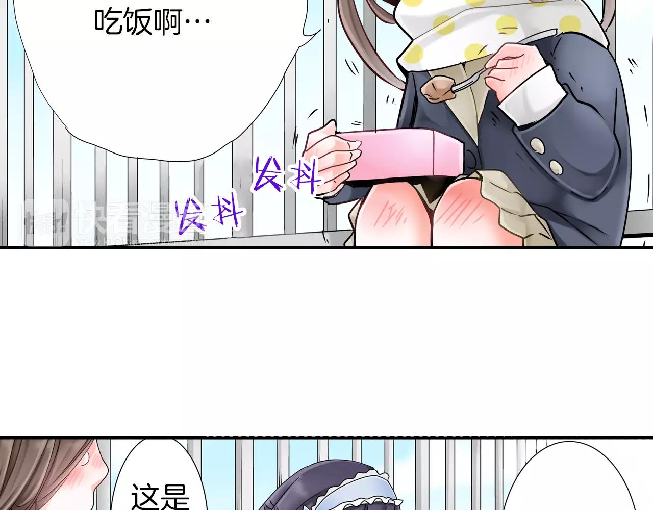 第11话 被嫉妒的我53