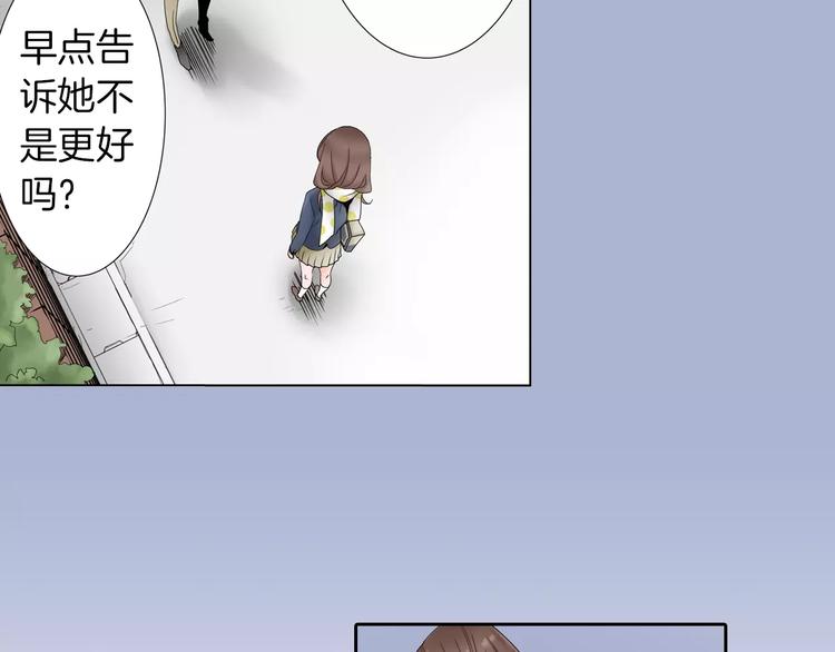 第1话 我最讨厌少女漫画了！55