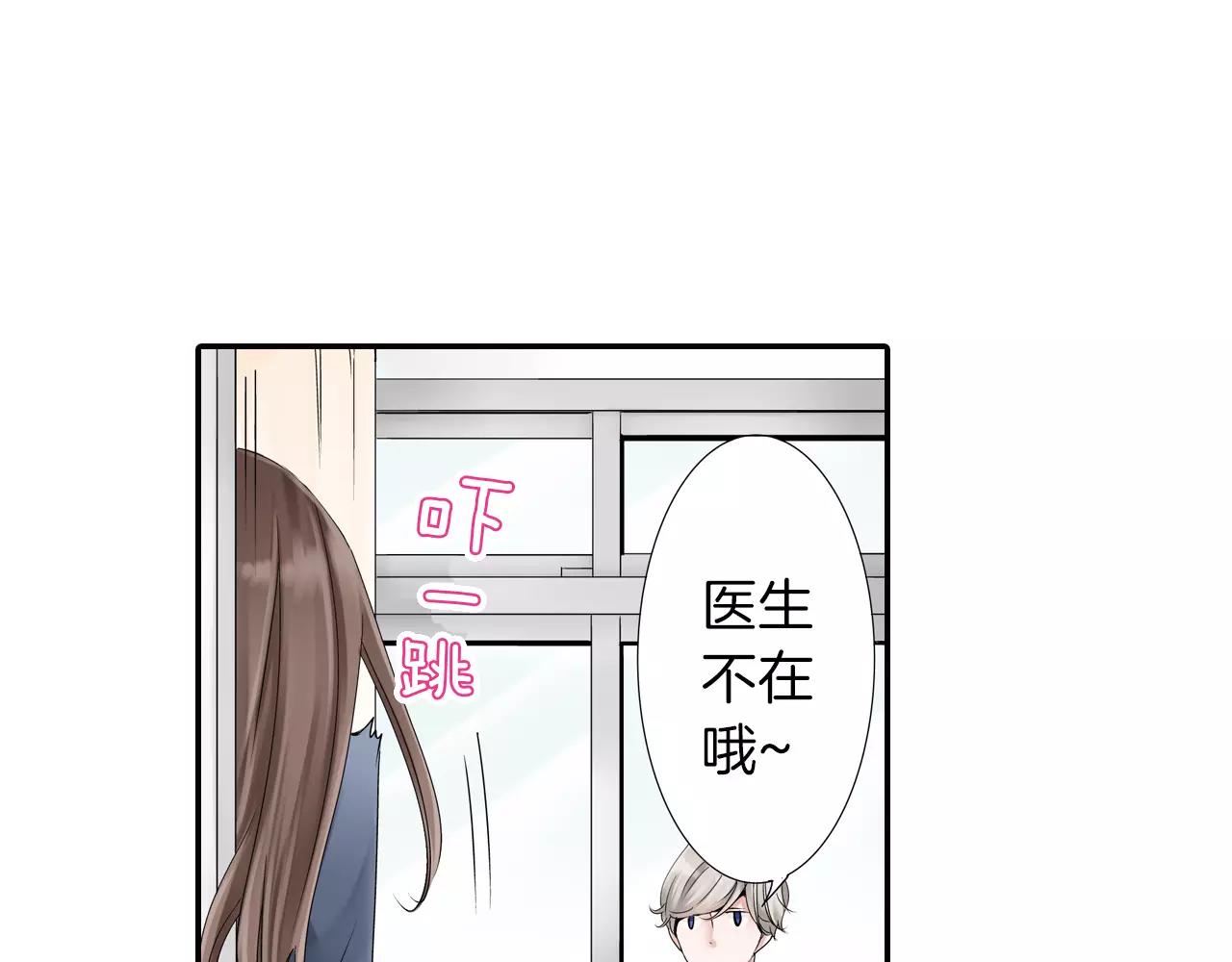 第5话 小鹿乱撞52
