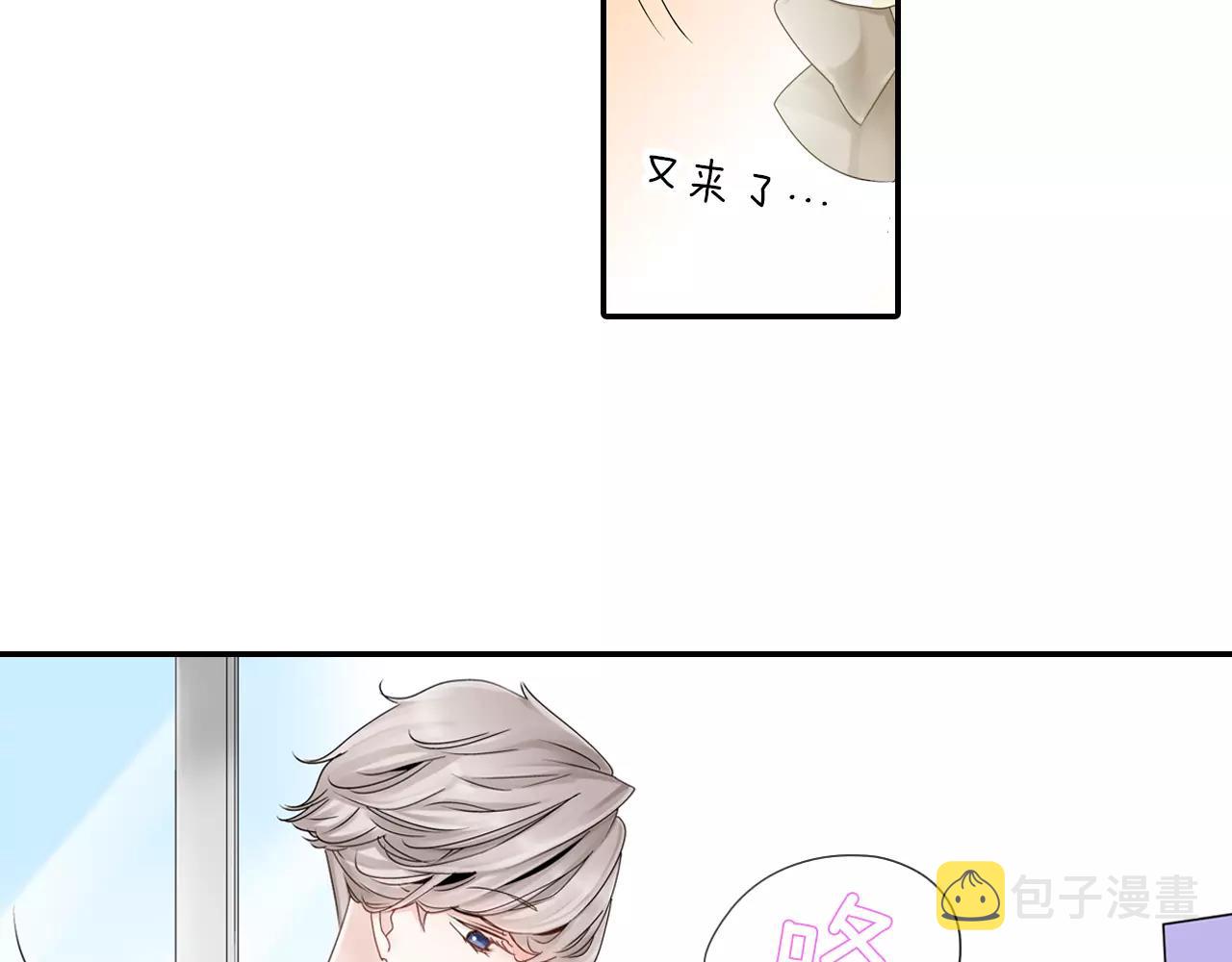 第11话 被嫉妒的我66
