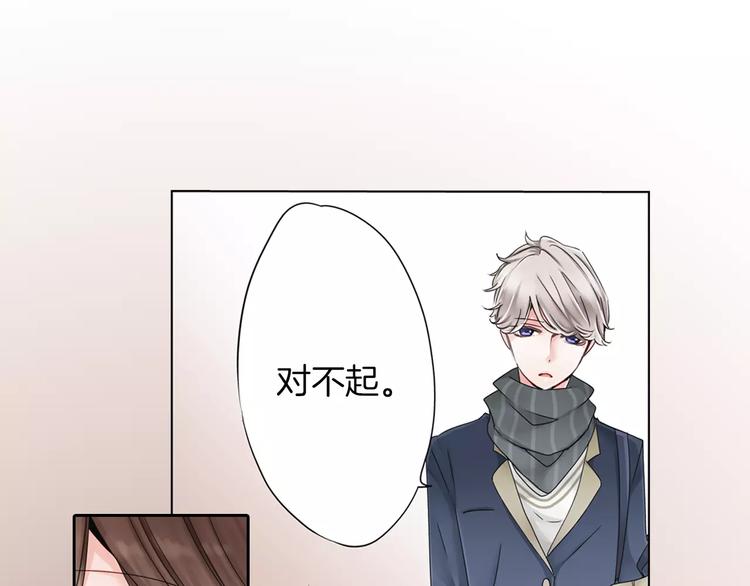 第1话 我最讨厌少女漫画了！46