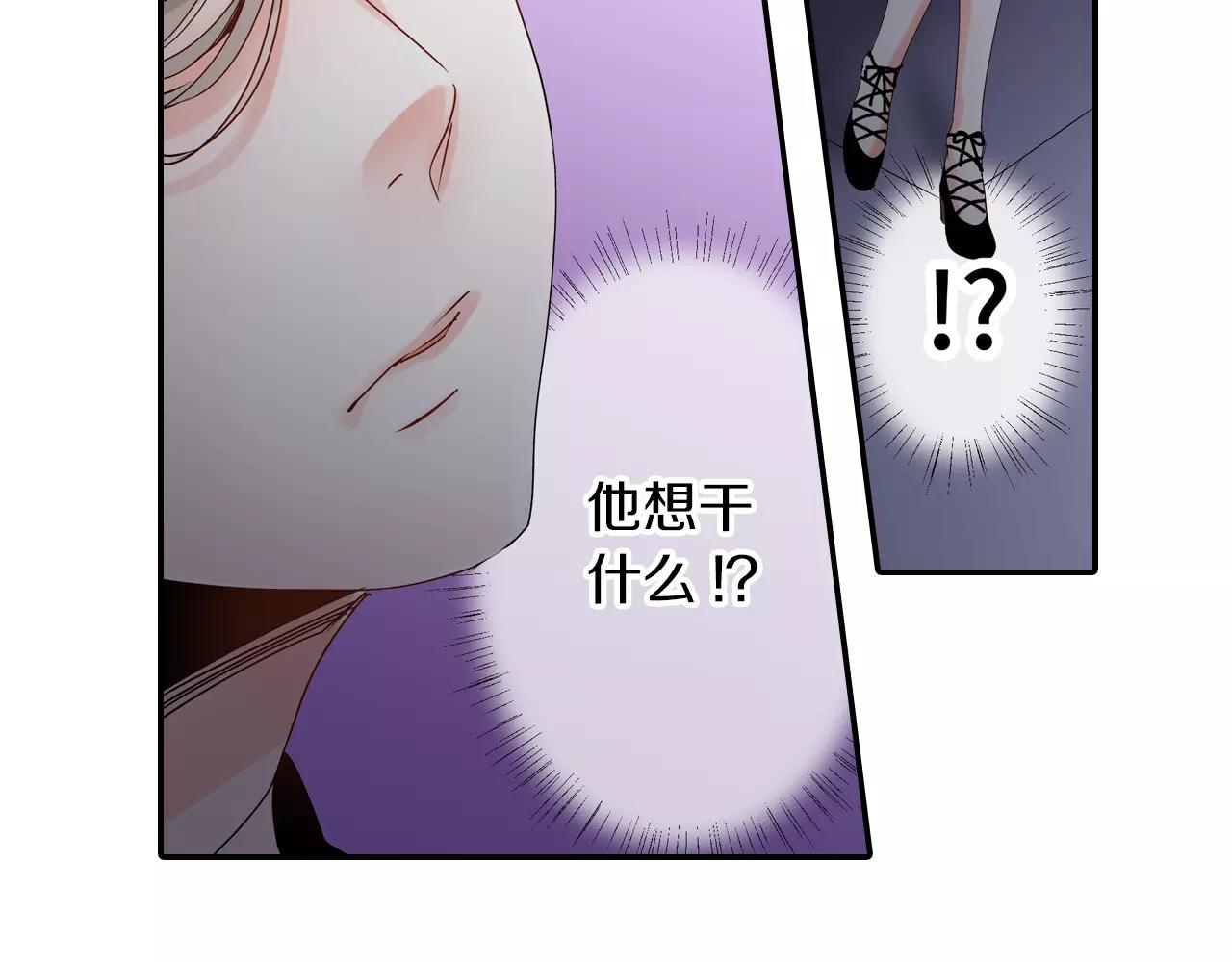 第13话 跟男神一起看恐怖电影63