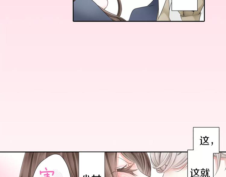 第3话 下雨天3