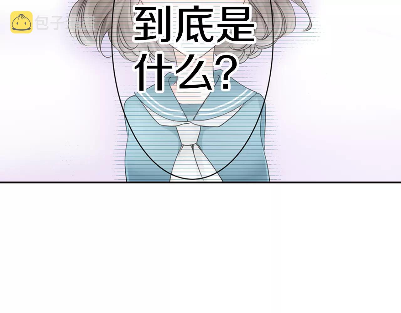 第17话 扔掉的回忆59