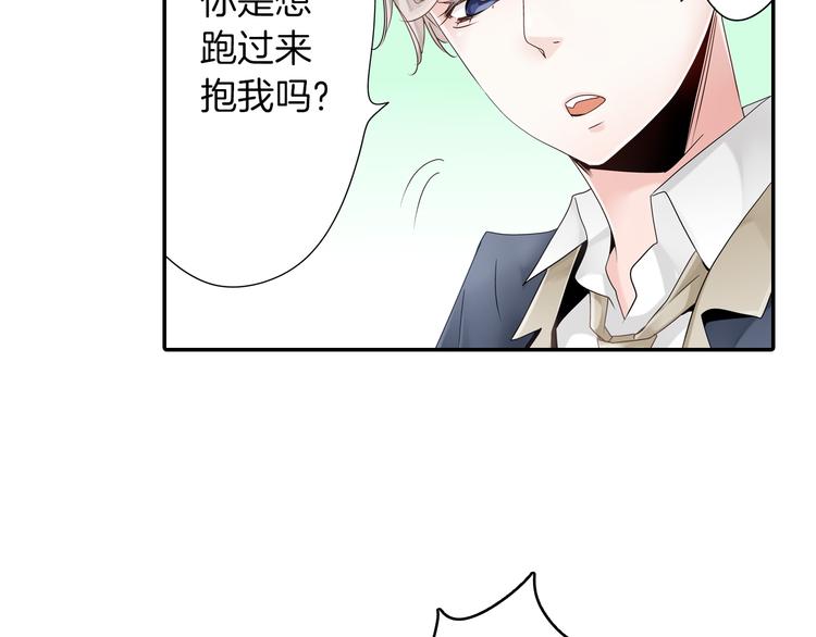 序章 和玛丽苏男主的神展开？！42