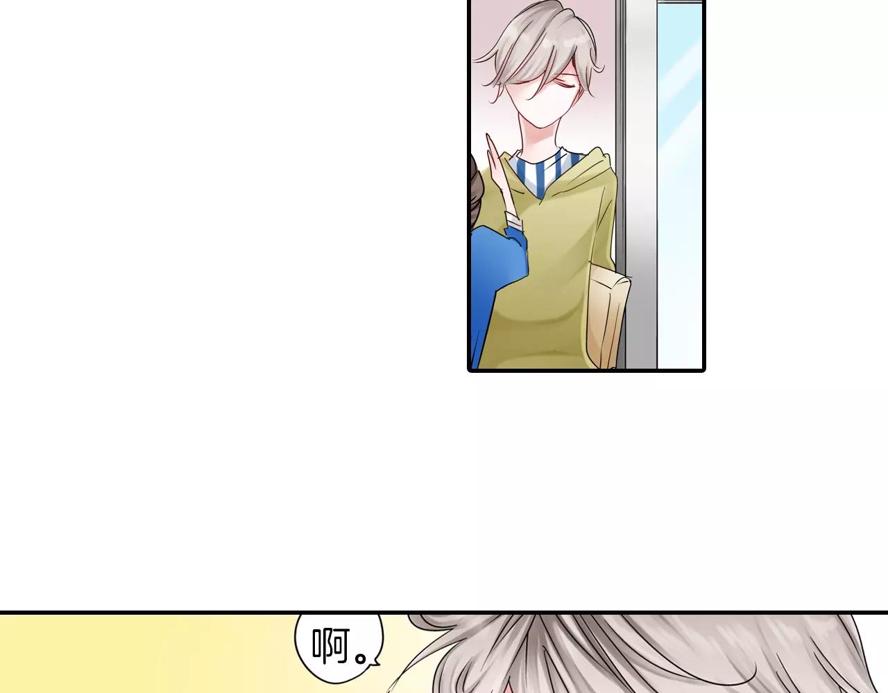 第16话 抢我的薯条，不可饶恕！40