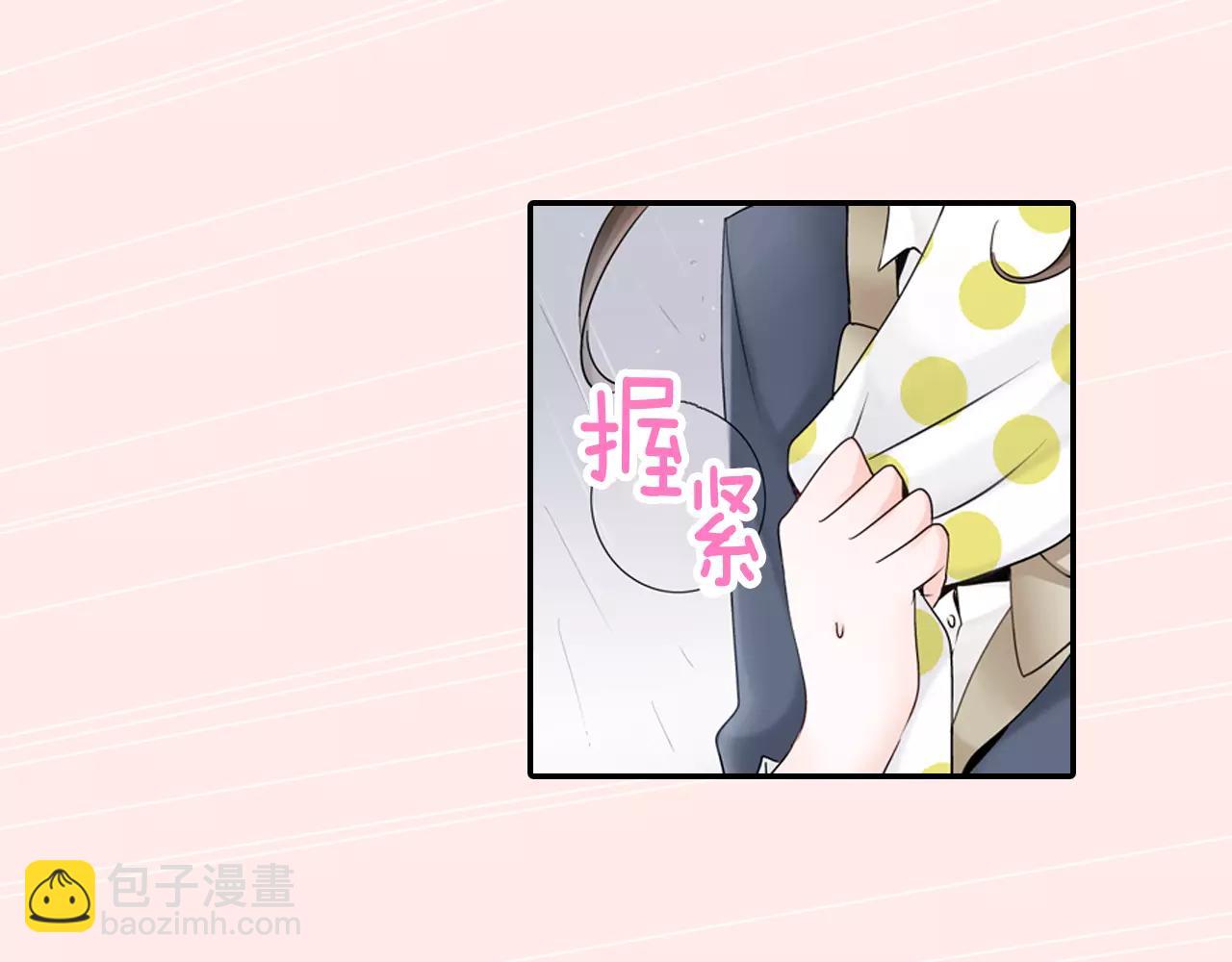 第4话 转角遇见你2
