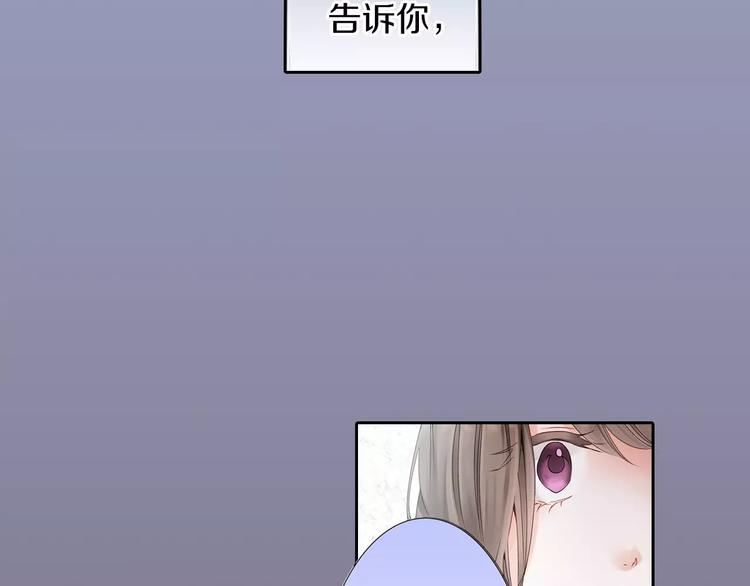 第1话 我最讨厌少女漫画了！31