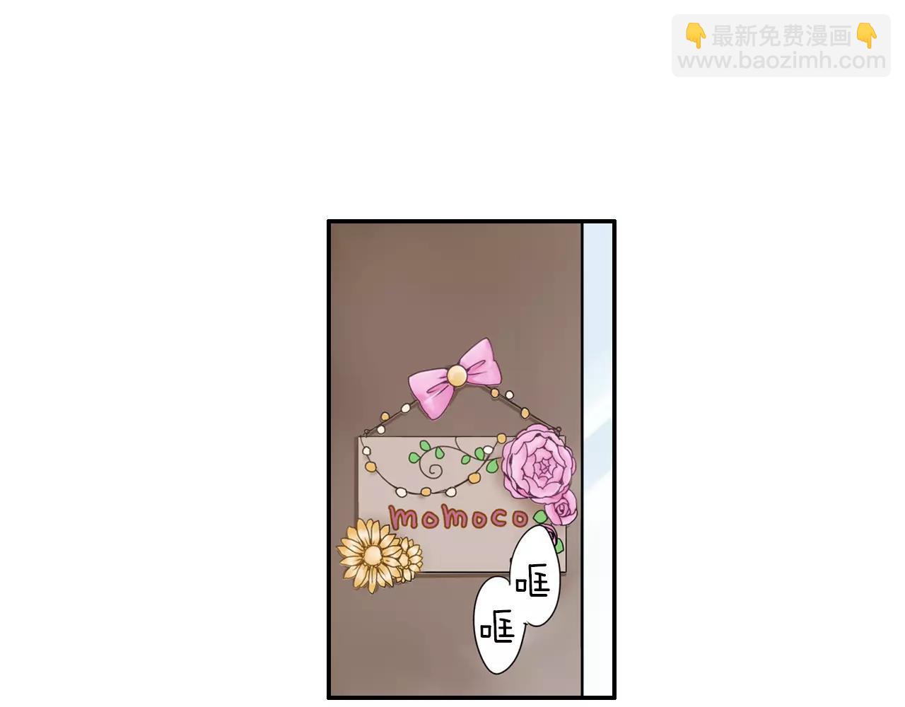 第7话 突如其来的告白！12