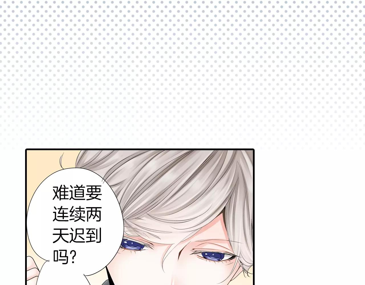 第4话 转角遇见你57