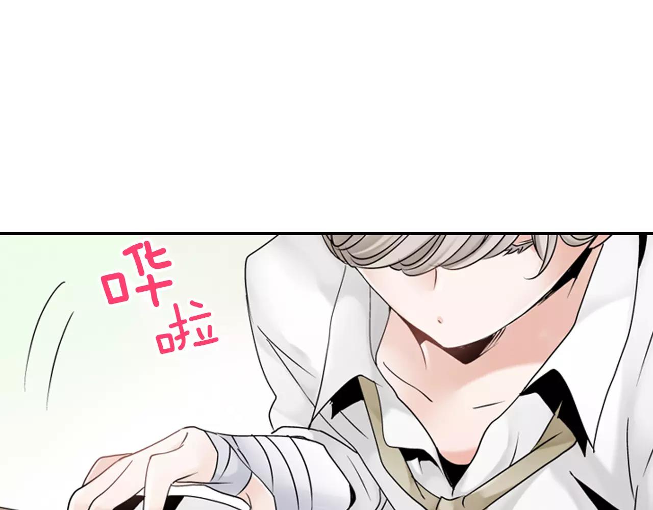 第6话 我就是突然想吻你了58
