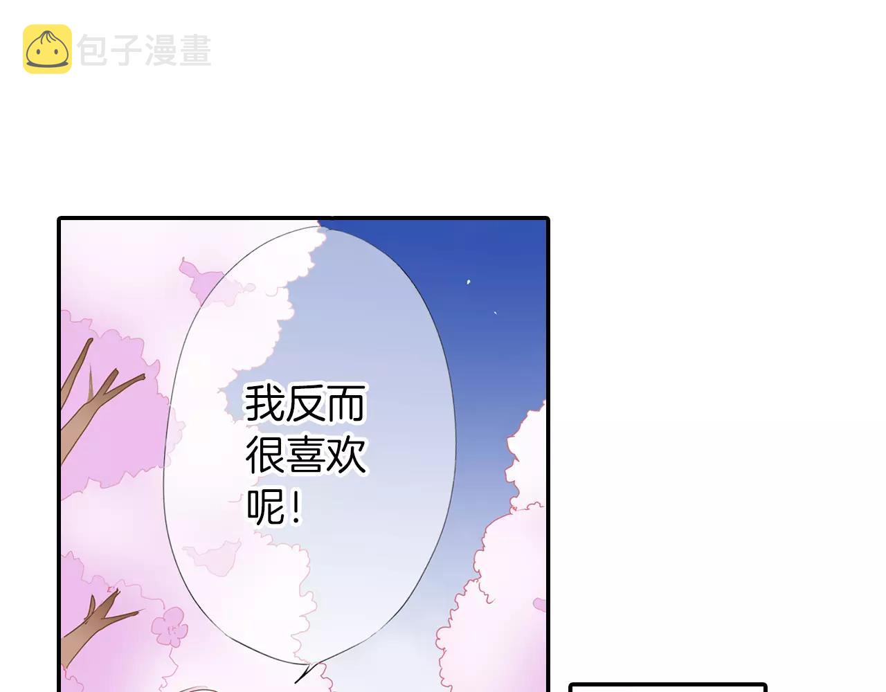 第15话 被拆穿的秘密5