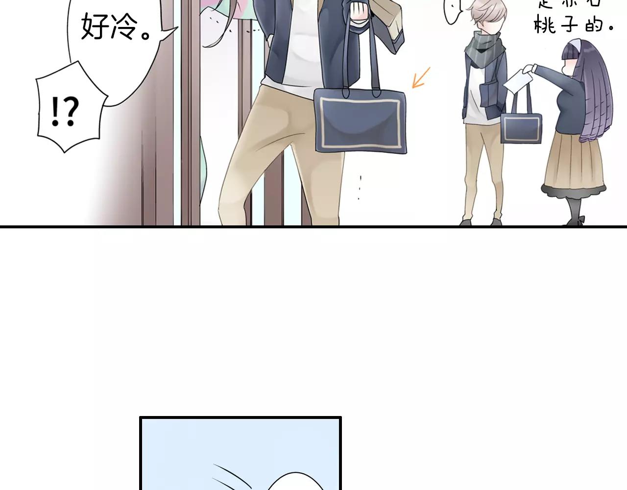 第7话 突如其来的告白！61