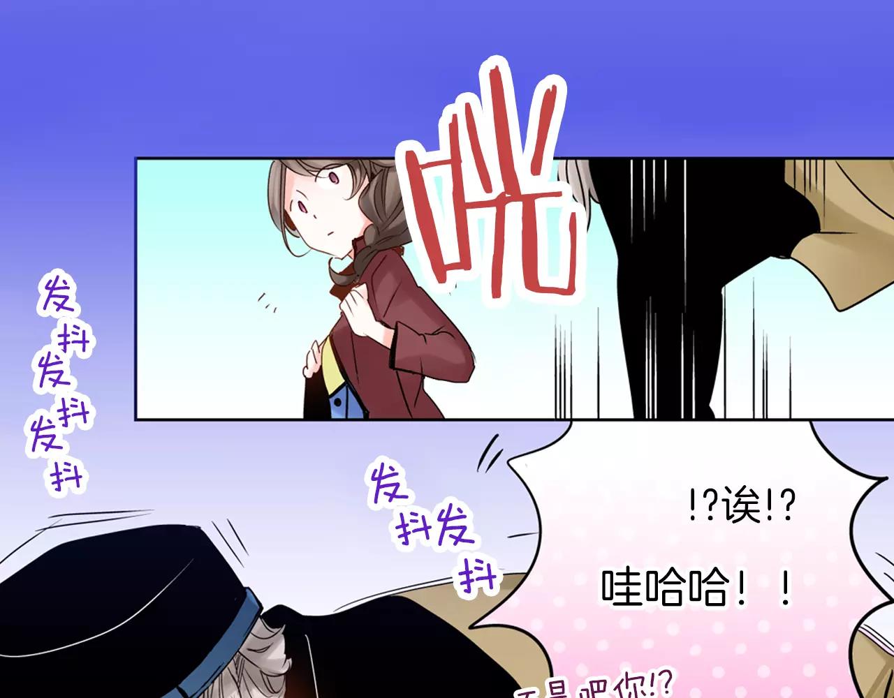 第13话 跟男神一起看恐怖电影76