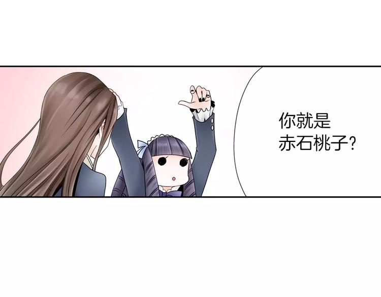 第2话 玛丽苏诅咒？！48