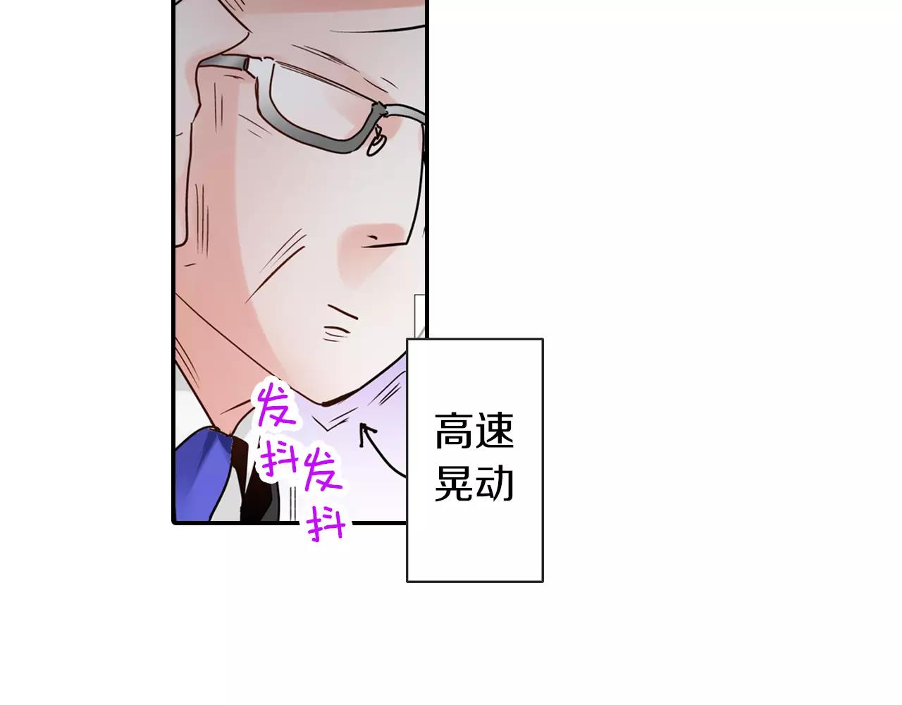 第13话 跟男神一起看恐怖电影70
